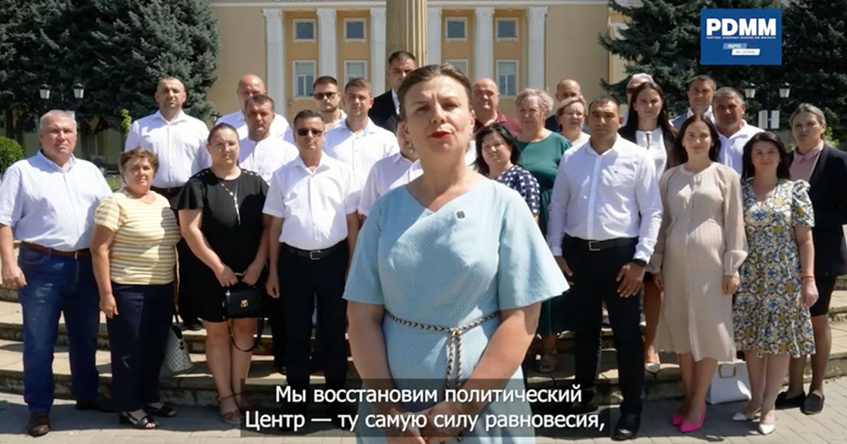 В Кагуле более 500 экс-демократов откликнулись на призыв СДПМ: мэры, советники, активисты.