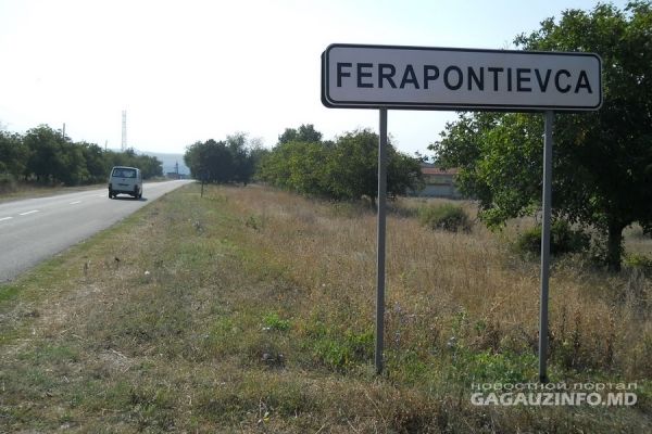 Виталий Чебану предложил создать в Ферапонтьевке «что-то типа колхоза».