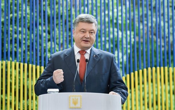 Президент Украины Пётр Порошенко.