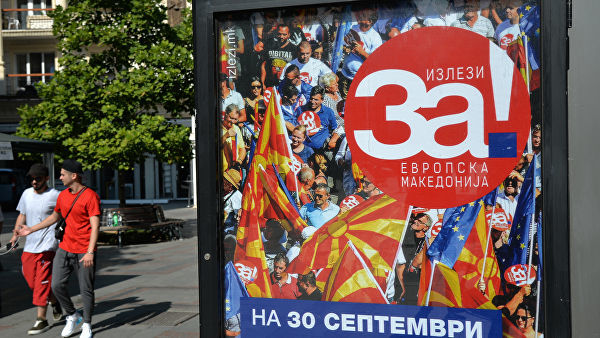 Парламент Македонии утвердил переименование страны.