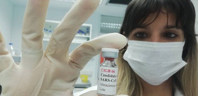 На Кубе начали производство второй собственной вакцины от коронавируса.