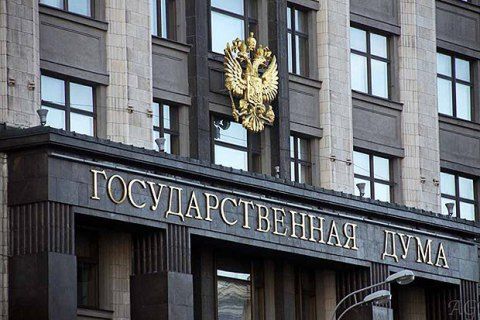 Планируется, что представители всех фракций Госдумы посетят также регионы Молдовы, в том числе Гагаузскую автономию. 
