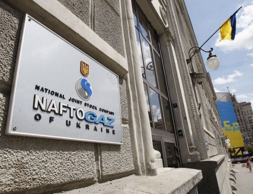 «Нафтогаз» решил выплатить сотрудникам $46 млн за победу над «Газпромом».