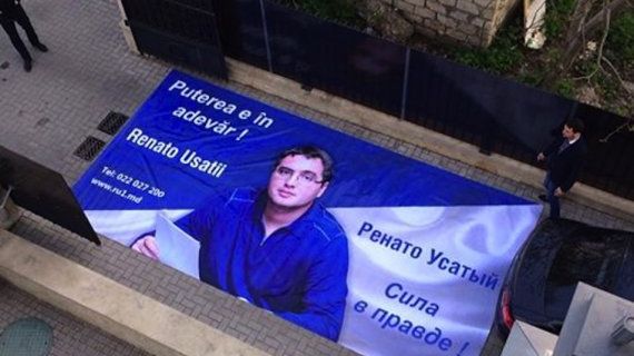 Таким образом одно из оснований для снятия Рatria  с выборов прекратило существовать.