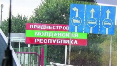 Во Львове обсудят приднестровское урегулирование.