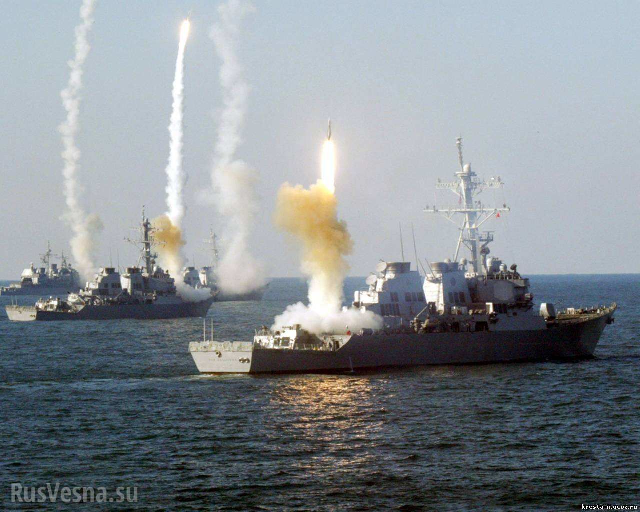 Корабль ВМС США открыл предупредительную стрельбу.