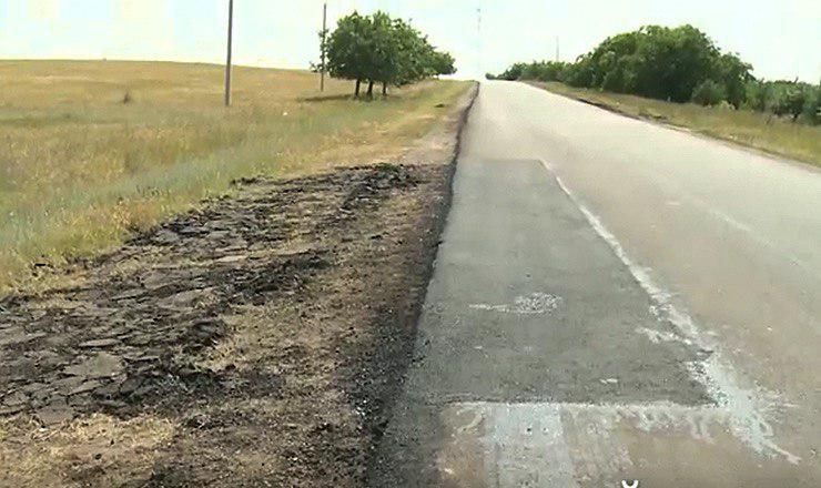 Качество работ проверили специалисты Госадминистрации дорог. 