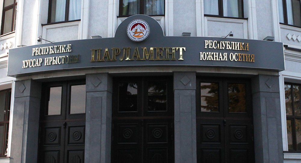 Это новое соглашение, первый договор был подписан между республиками в 1994 году.