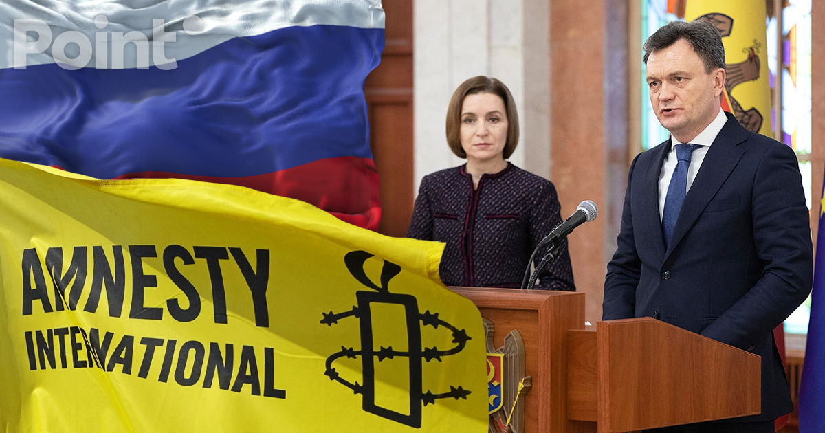 Amnesty International: РМ нарушила права человека, чтобы противостоять российскому влиянию.