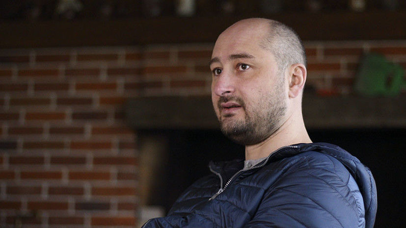 Бабченко пожаловался на жизнь взаперти.