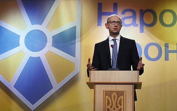 Лидер Народного фронта намекнул на объединение с БПП и УДАРом.