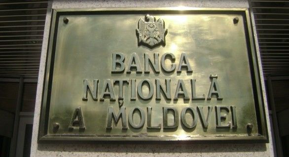 BNM menține rata de bază la principalele operațiuni de politică monetară pe termen scurt. 