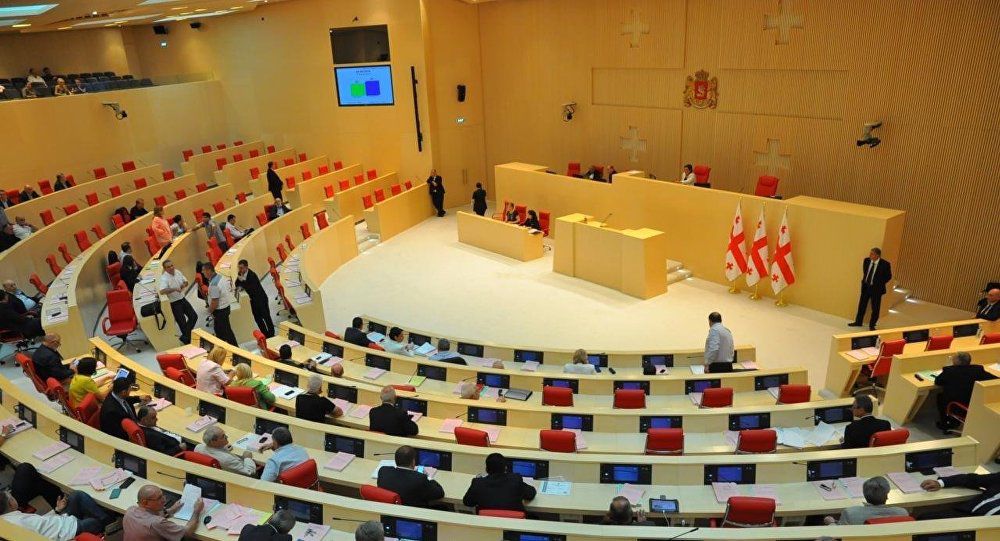 Парламент Грузии.