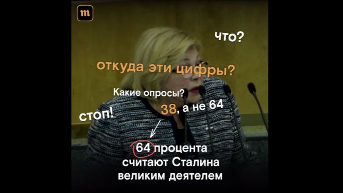 A stârnit nedumerire: Discurs controversat al unei deputate din Rusia. Foto: agora.md