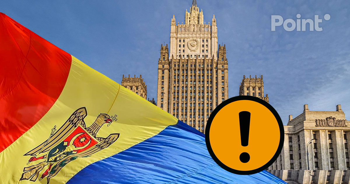 МИД РФ рекомендовал своим гражданам воздержаться от поездок в Молдову.