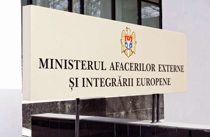 Министерство иностранных дел и европейской интеграции осудило теракт в Дакке.