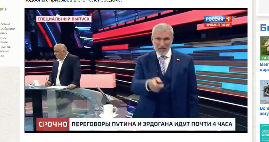 Депутат Госдумы РФ Журавлев пообещал убить немецкого журналиста.