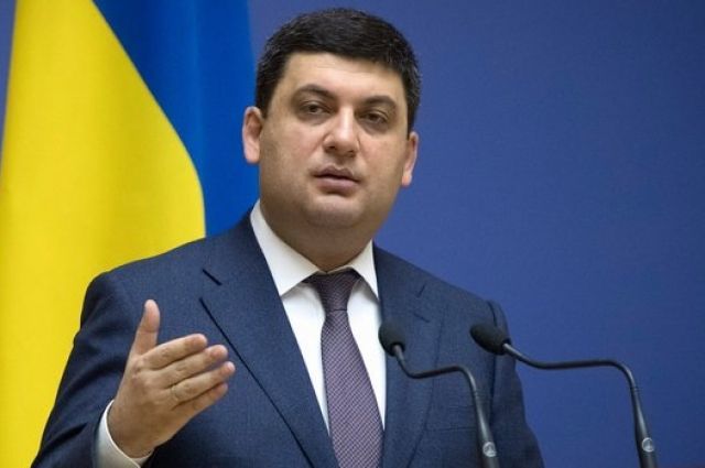 Гройсман предложил украинцам потреблять еще меньше газ.