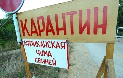 В 2015 году было зафиксировано 19 случаев АЧС.