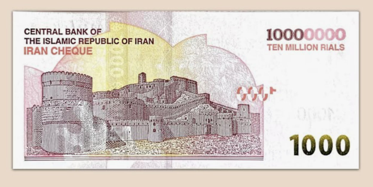 Иран выпустил в обращение самую крупную банкноту в истории на фоне нехватки наличных.