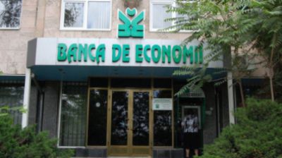 В докладе уточняется, что с 2014 года и до сих пор, валютные резервы Национального банка Молдовы сократились на 2,7 млрд долларов.