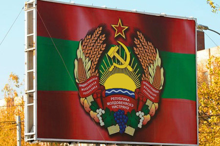 Посол Польши в Румынии Марек Щигель считает, что  Приднестровье – заложник идеологии прошлого.