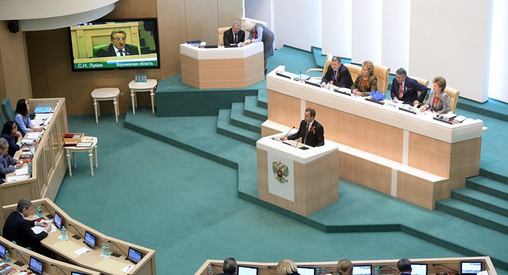 Комитет Совета Федерации РФ по международным делам.