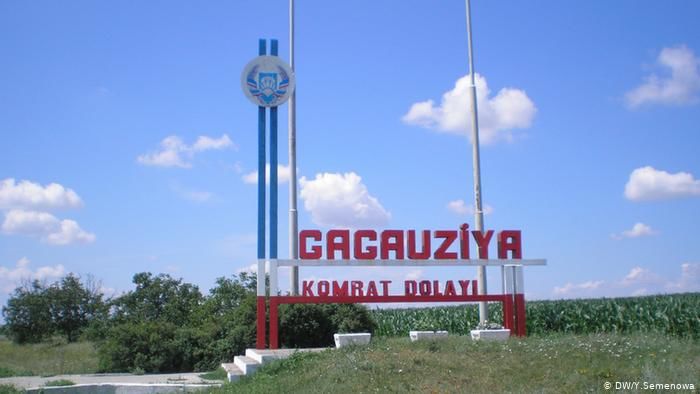 На выборах в Гагаузии зарегистрировано 122 кандидата.