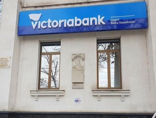 Victoriabank представил новый логотип