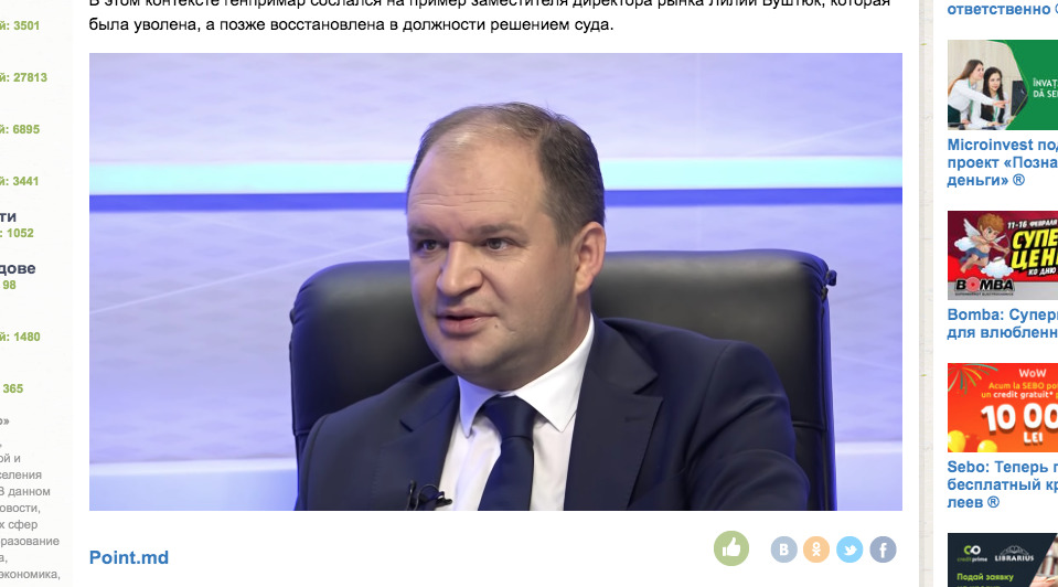 Чебан: На Центральном рынке ежемесячно собирают до 400 000 евро.