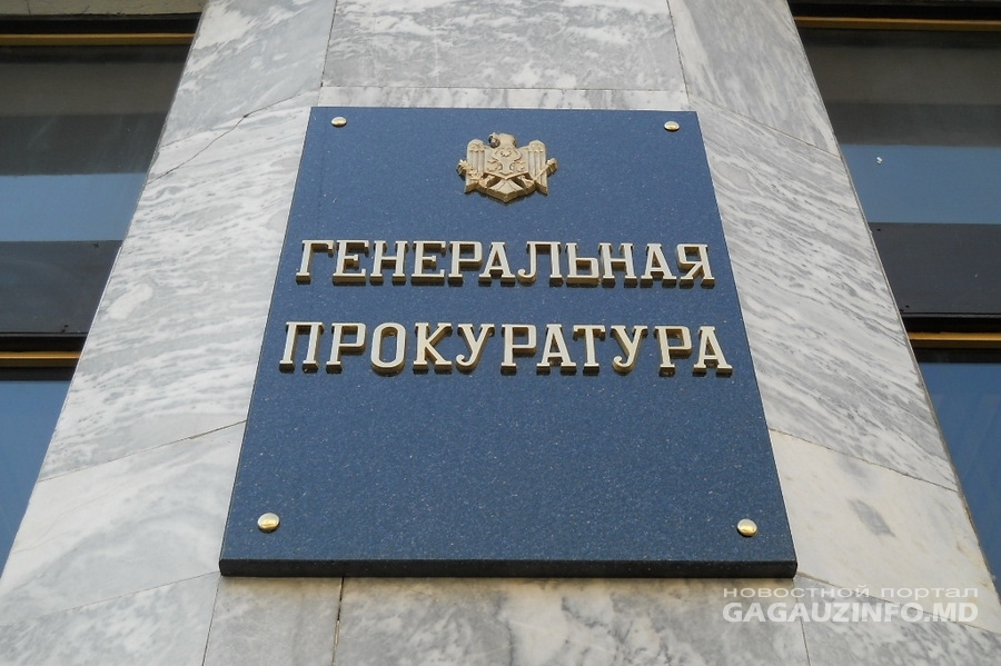 Сегодня специальная парламентская комиссия по отбору кандидата на должность генерального прокурора начинает собеседования с претендентами. 