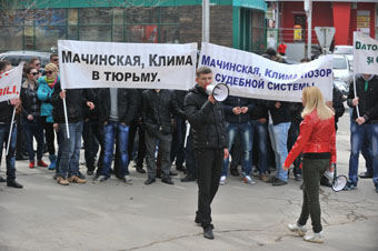 В четверг группа пострадавших от судебного произвола пикетировала здание Высшей судебной палаты с плакатами, в которых осуждались действия судей Веры Мачинской, Николае Клима и других. 