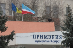 Жители муниципия Комрат отпразднуют 223-ю годовщину со дня образования города не в третьи выходные августа, а 15 сентября.