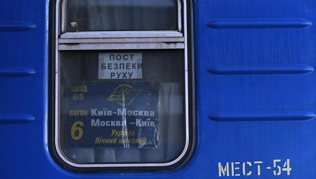 На Украине разработали проект о прекращении транспортного сообщения с РФ.