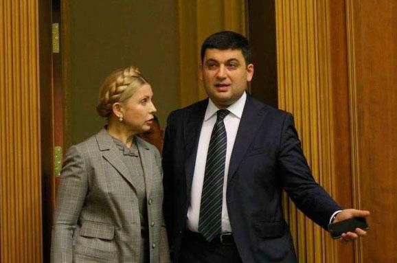 Юлия Тимошенко и Владимир Гройсман.