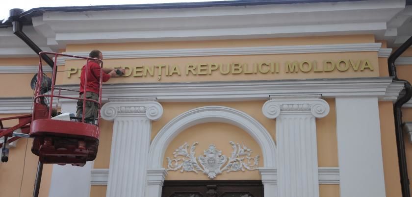 Cum a cheltuit Președinția 16 milioane de lei în 2017.