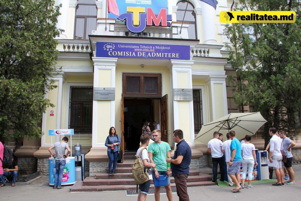 Второй тур приема в ТУМ завершается 13 августа 2017. Фото: realitatea.md