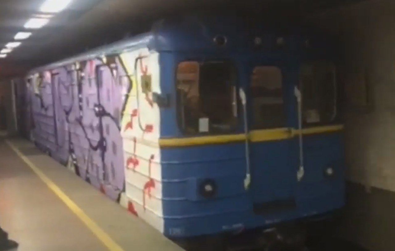 В Киеве вандалы полностью расписали поезд метро.