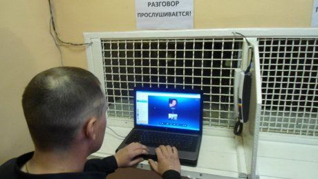 Сначала видеосеансы будут протестированы в нескольких тюрьмах в разных концах Италии.