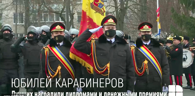 В Молдове отметили 30-летний юбилей Войск карабинеров.