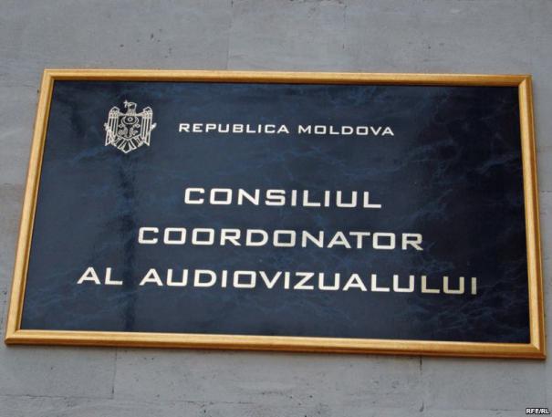 Consiliul Coordonator al Audiovizualului /CCA/ nu va mai avea secretar