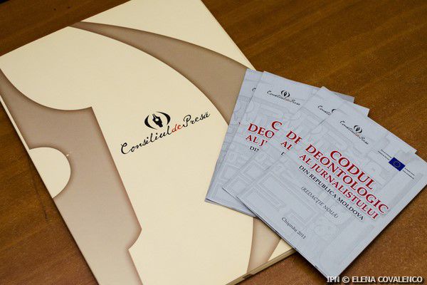 Кодекс поведения предусматривает, что журналист должен защищать личность несовершеннолетних.