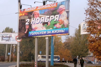 2 ноября на территории самопровозглашенных ДНР и ЛНР будут проходить выборы руководителей республик и депутатов парламентов.