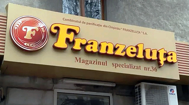 Из рук в руки перешел внушительный пакет акций Franzeluţa - почти 5 с половиной процента от эмиссии.