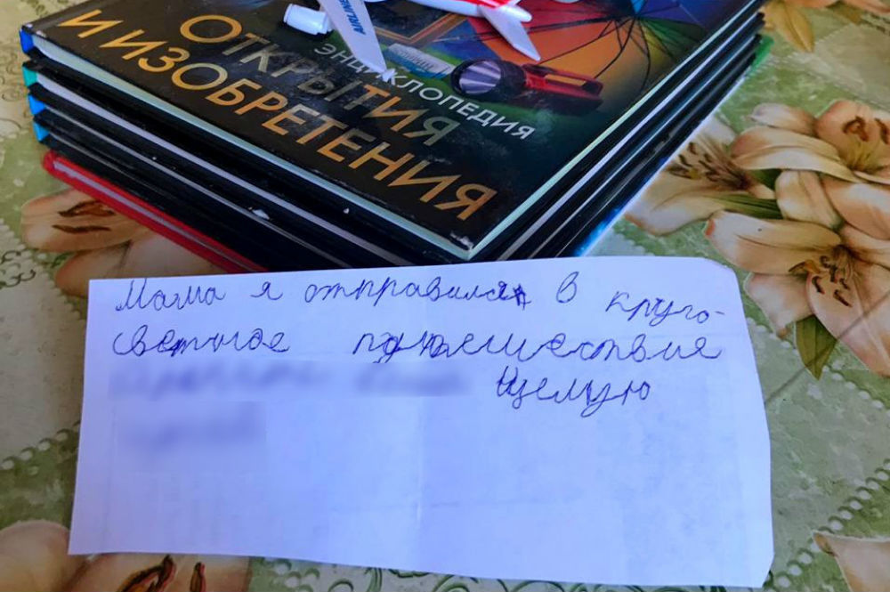 Написав записку и положив в рюкзак энциклопедии, игрушку, деньги из копилки и банан, школьник вышел из дома.