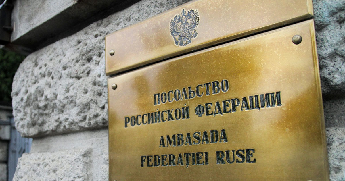 Министерство иностранных дел Румынии вызвало посла России в связи с обстрелом Украины.