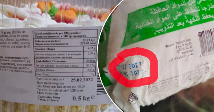 В ходе проверок сотрудники НАБПП изъяли просроченную продукцию.