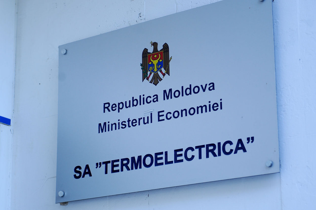Termoelectrica: Оказываем необходимую поддержку правоохранительным органам. Фото: Point.md