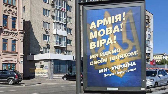 Некоторых украинцев, по их признанию, такие лозунги немного пугают.