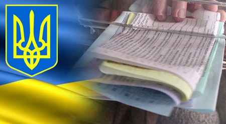 "Президентские выборы в Украине характеризовались высокой явкой и четкой решимостью со стороны властей провести подлинные выборы".    Фото: 112.ua